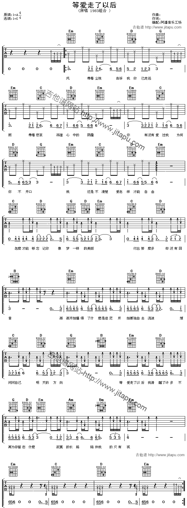 1983-ȰԺ