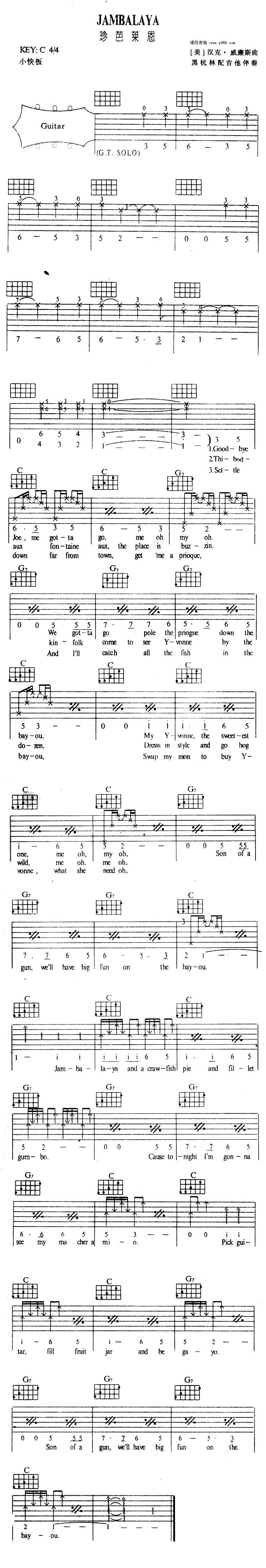 Carpenter-Jambalaya