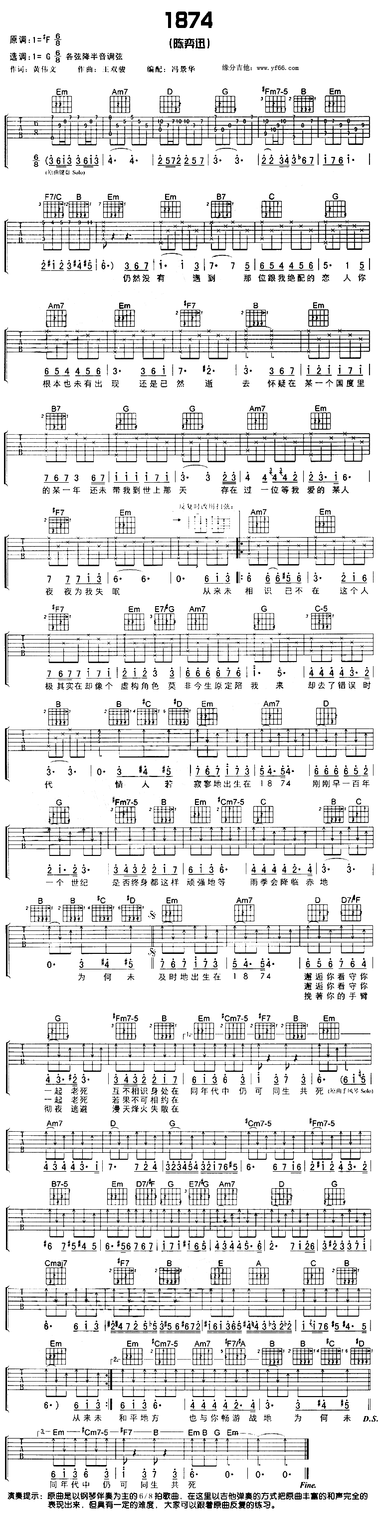 Ѹ-1874