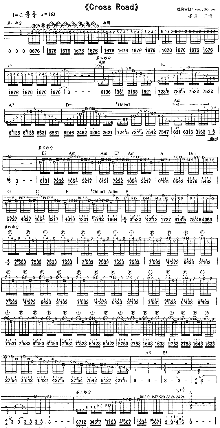 ϰ-Cross Road