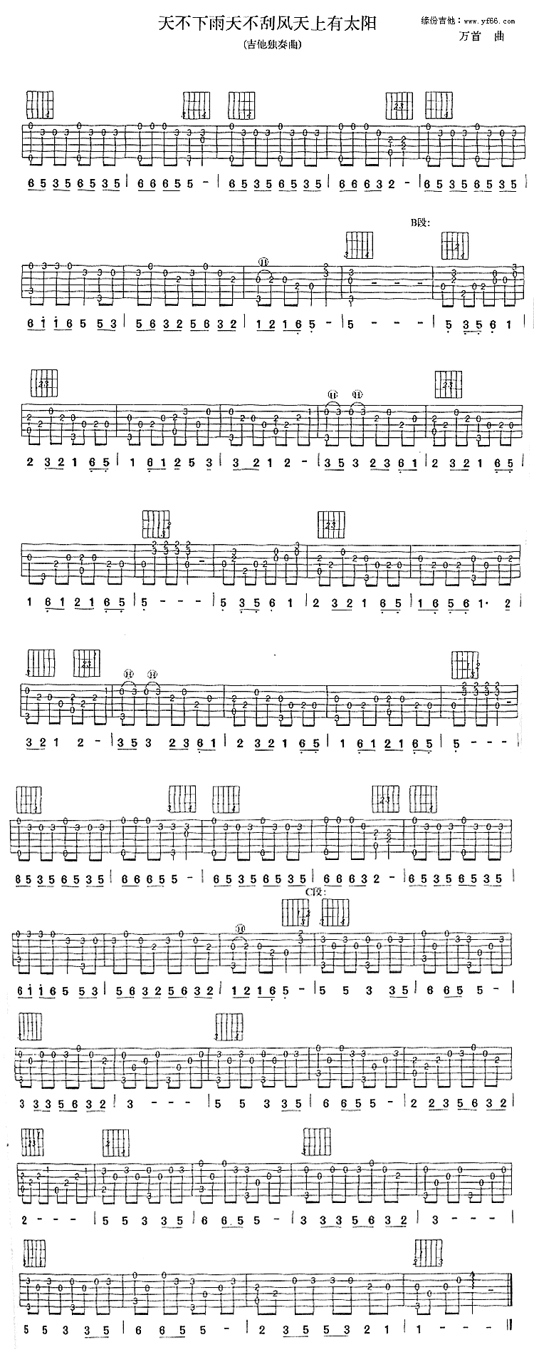 ϰ-첻첻η̫