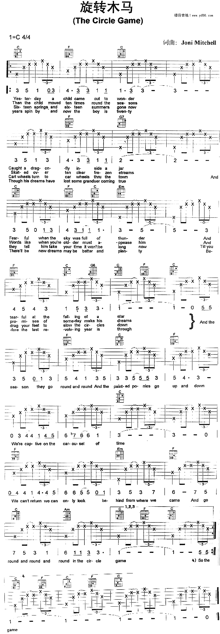 ־-The Circle Game