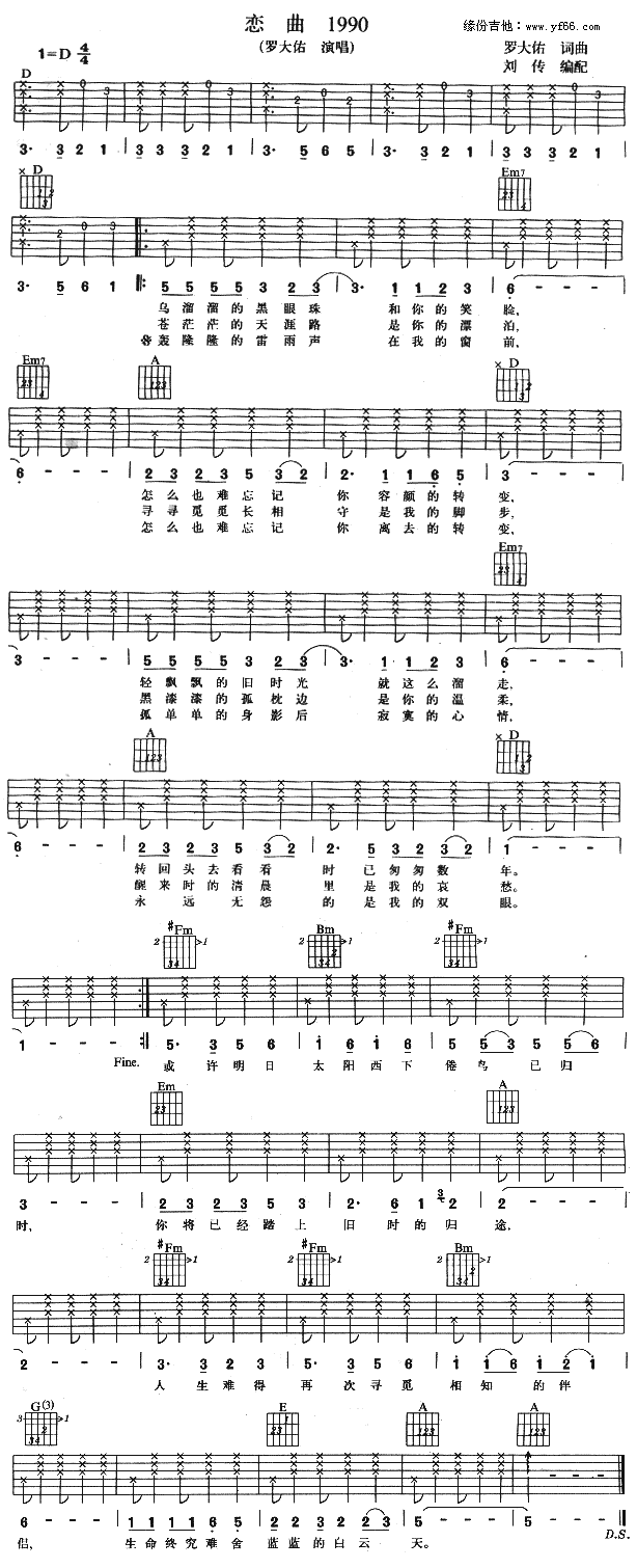 ޴-1990