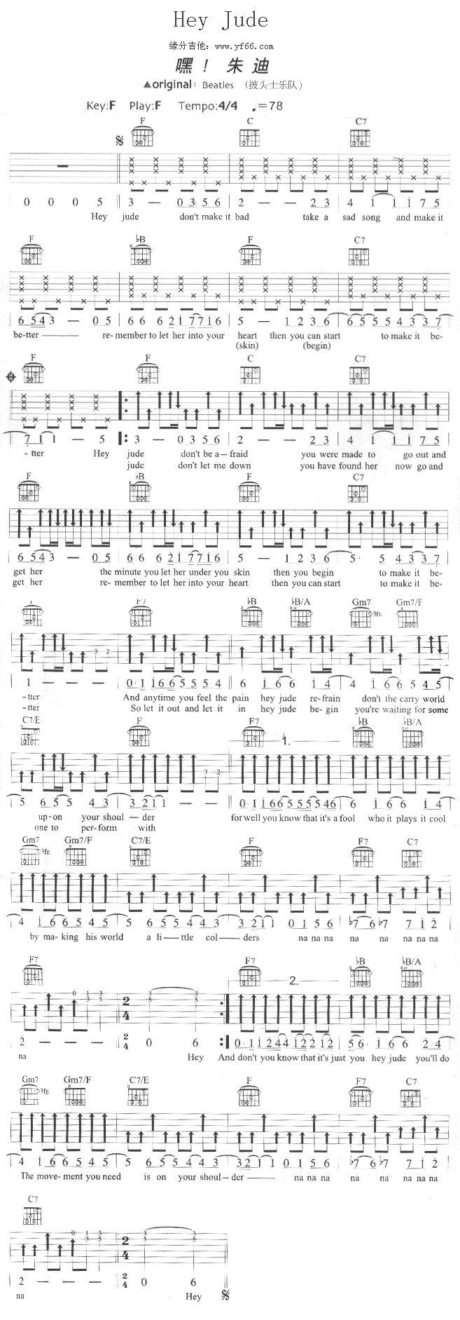 The Beatles(׿ǳ)-HeyJude