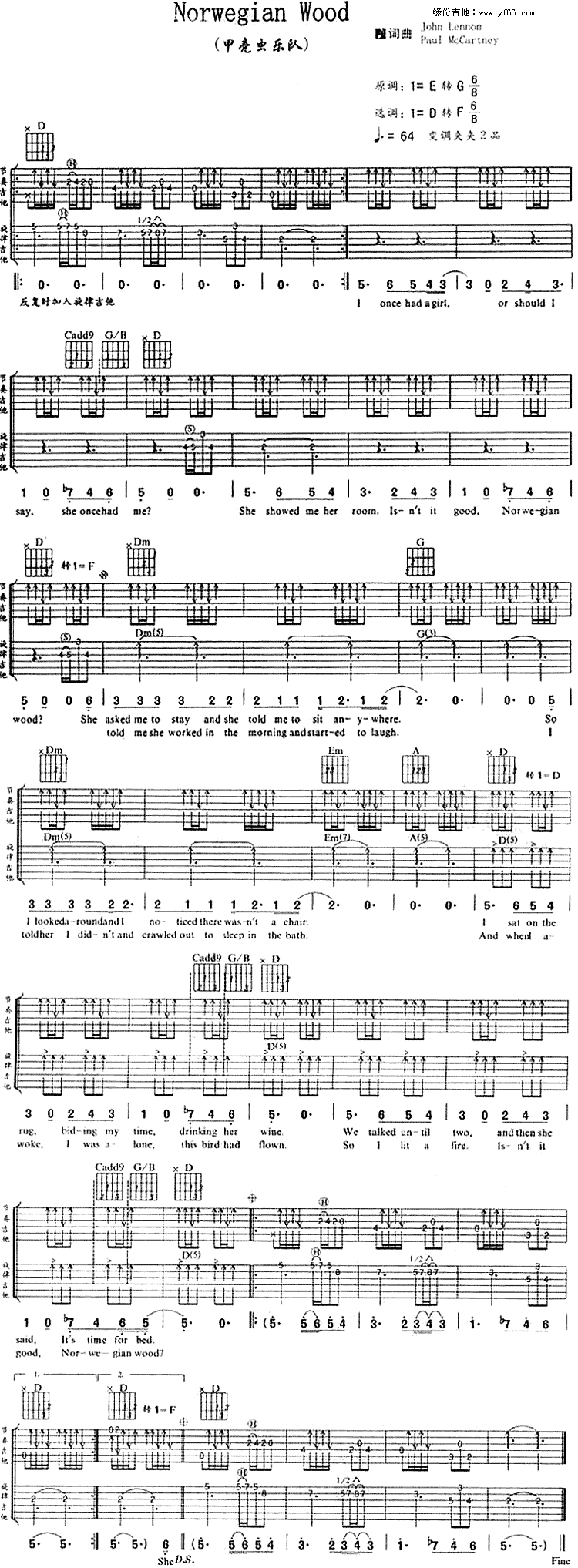 The Beatles(׿ǳ)-Norwegian Wood