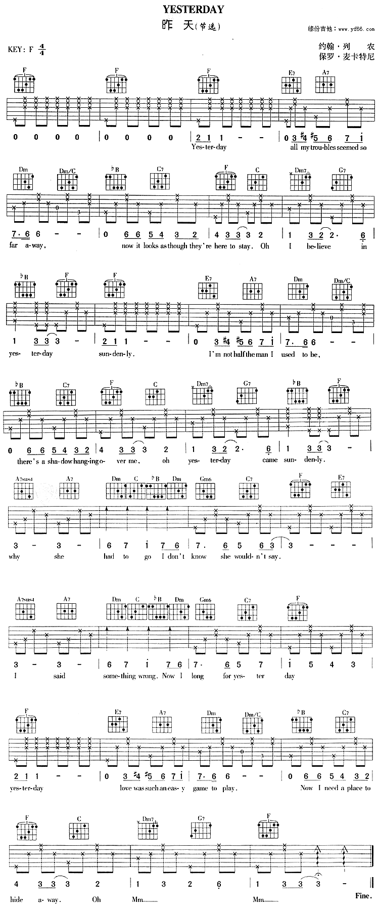 The Beatles(׿ǳ)-Yesterday