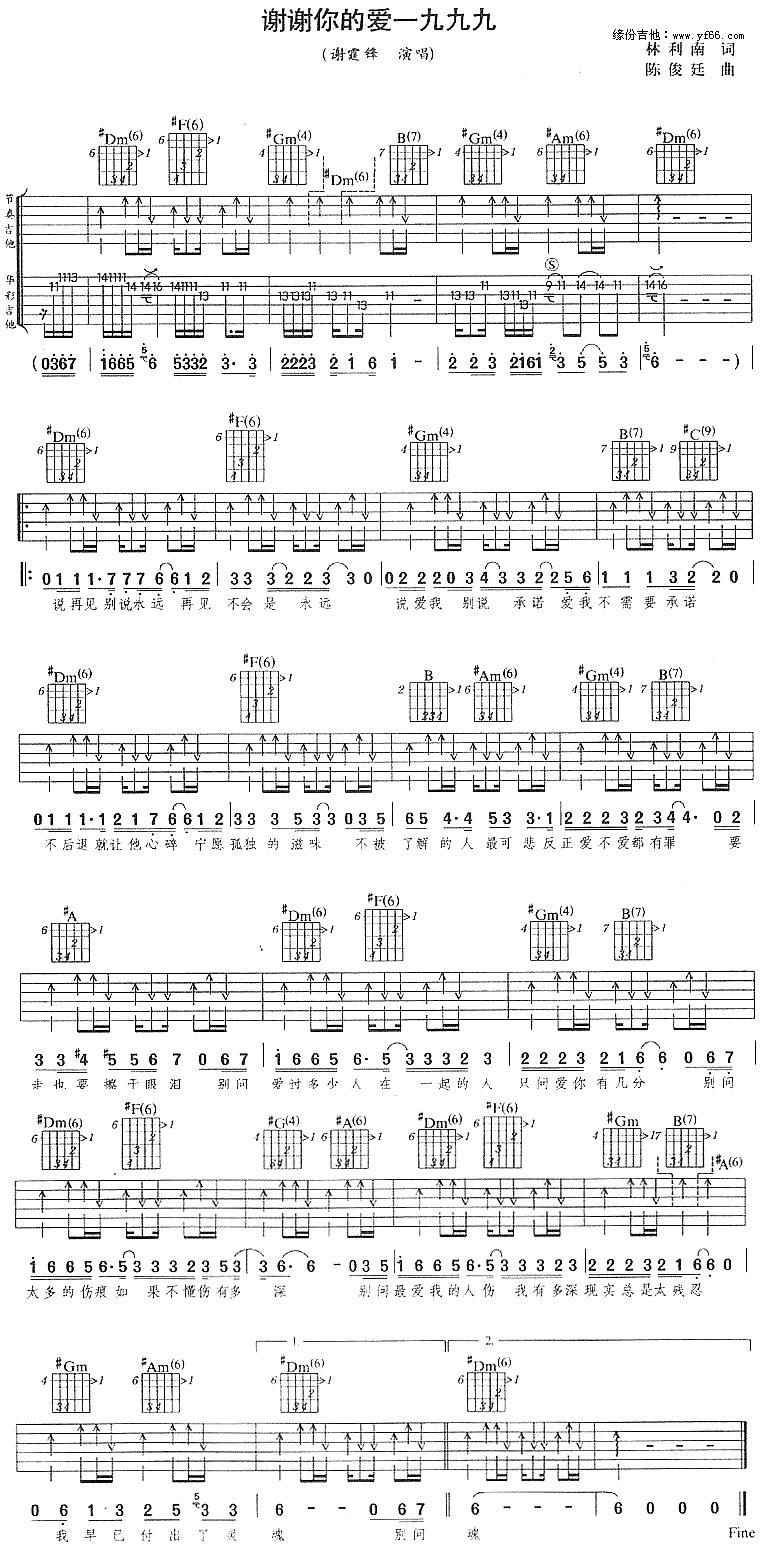 л-ллİ1999