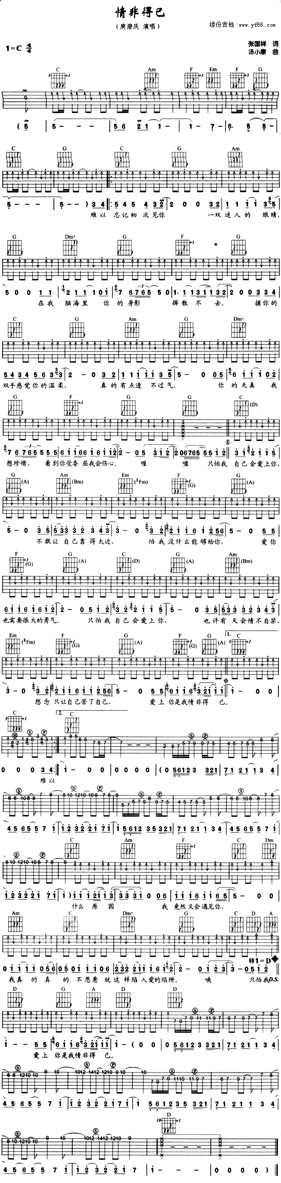 ׳-ǵ(ǵ)