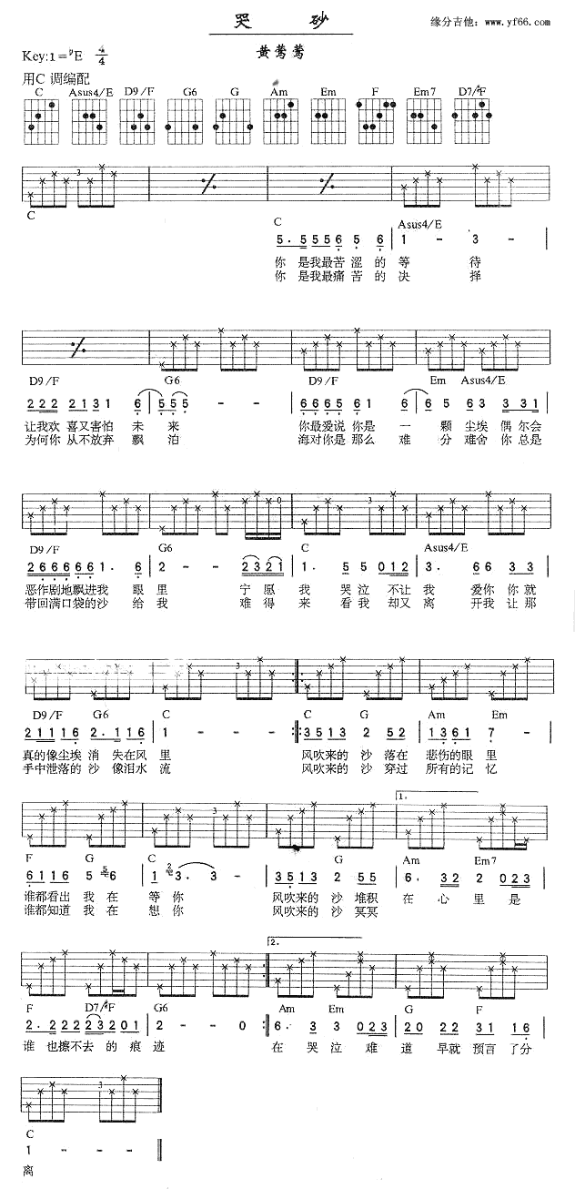 Ż-ɰ